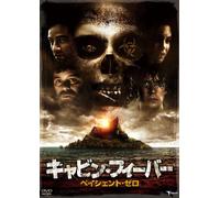 Cabin Fever:Patient Zero [DVD de Audio]