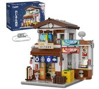 CaDA Juego de construcción de casa cantina de estilo japonés, Master C66014W, kit de ladrillos de calle urbana con luces, 861 piezas, casa modular, idea de regalo para adultos (C66014W)