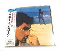 Caetano Veloso - Fela Ferrida [Import]