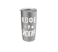 Café Árbol de Yoga Ashtanga Refranes divertidos Rusia Vaso térmico de acero inoxidable de doble pared