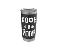Café Árbol de Yoga Ashtanga Refranes divertidos Rusia Vaso térmico de acero inoxidable de doble pared