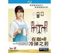 Cafe Funiculi Funicula [Edizione: Stati Uniti] [Italia] [Blu-ray]