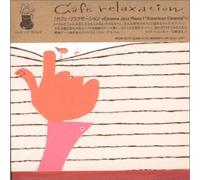 Cafe Relaxation Jazz 1 (Japan)