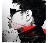 Cafeine - New Love [Vinilo]