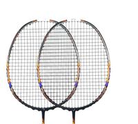 CaFfen Badminton Set Raqueta de bádminton Ultraligera con Arco y Flecha, Fuerza tracción: 13 kg, for Deportes al Aire Libre, Fibra Carbono Titanio(2PCS Black Bagged)