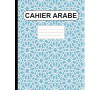 CAHIER ARABE: pour écrire en langue arabe, pages blanches lignées de noir, la marge est à droite, la page d'introduction commence par la droite, pour ... qui touche à la langue arabe, 8,5/11 pouces