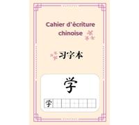 Cahier d’écriture chinoise pour débutants: Apprendre à tracer les caractères chinois | Grands carreaux de pratique | Mandarin, hanzi, calligraphie chinoise | Cahier d’exercices d’écriture asiatique