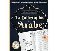 Cahier d’initiation à La calligraphie Arabe idéal pour débutants : écriture cursive et coloriage | Apprendre à écrire l’alphabet Arabe facilement