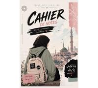 Cahier de Notes Musulman pour Ados : Version Beige: Journal et carnet pour filles musulmanes - Objectifs, rêves et inspiration islamique