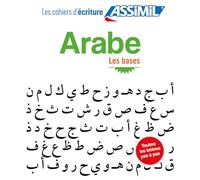 Cahier d'écriture arabe - Les bases (Quaderni)