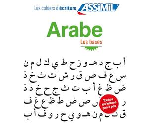 Cahier d'écriture arabe - Les bases (Quaderni)
