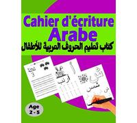 Cahier d'écriture arabe: Pour apprendre à écrire des lettres et des chiffres - Grand Format , تعلم كتابة الحروف العربية للأطفال