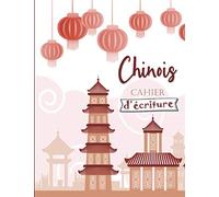 Cahier d'écriture - Chinois: Carnet de Calligraphie avec papier Tian Zi Ge pour apprendre & s’entraîner à écrire les Caractères Chinois (et Pinyin) | ... en Langue Chinoise & passionnés de la Chine