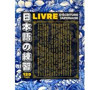 Cahier D'écriture Japonaise: Maîtrise des Kanji, Hiraganas et Katakana | Caractérisé par des Fiches Genkouyoushi | Des Pages Spécialement Conçues pour ... Organisé et Facile avec Aisance et Élégance