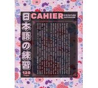 Cahier D'écriture Japonaise: Maîtrise des Kanji, Hiraganas et Katakana | Caractérisé par des Fiches Genkouyoushi | Des Pages Spécialement Conçues pour ... Organisé et Facile avec Aisance et Élégance