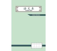 Cahier d'écriture - Yuwen ben: pour s'entraîner à l'écriture chinoise, format 15,24 x 22,86 cm, carreaux 1,20 x 1,20 cm