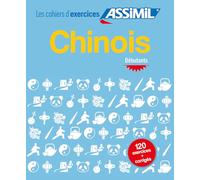 Cahier D'exercices Chinois - Débutants