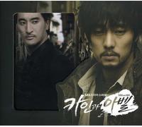 Cain & Abel - Cain & Abel (Original Soundtrack)