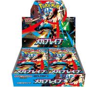 Pokemon TCG Mega Brave 30 Sobres (Importacion Japonesa) Merchandising standard