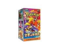Caja De Mejora Pokémon Heat Wave Arena Sv9a Sellada Coreano