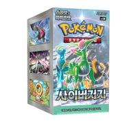 Caja de refuerzo de fuerzas temporales coreanas | 30 paquetes de cartas de Pokémon coreanas | Cyber Judge | Serie Scarlet & Violet | Titán autenticado