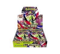 Caja De Refuerzo Nihil Zero Mega Expansión M3 De Pokémon TCG (Japonés)