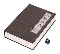 Caja Fuerte para Libros, Caja Fuerte para Libros, Hierro y Papel, Estructura Robusta como el Verdadero Clásico, Realista, Fácil de Incorporar con Cerradura con Llave, Caja para (Three Kingdoms)