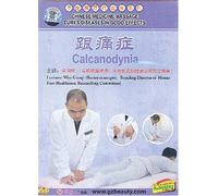 Calcanodynia (Heel Pain) (Chinese Medicine Massage Series)