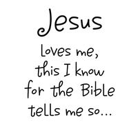 Calcomanía de pared con cita religiosa inspiradora Jesus Loves Me This I Know for The Bible Tell Me So - Vinilo decorativo para pared para sala de estar, dormitorio, decoración del hogar