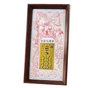 Calcomanía para teléfono móvil, resistente a los arañazos, calcomanía decorativa de Año Nuevo de Tai Sui | Calcomanías de Tai Sui del Año 2026 | para portátiles, tabletas, teléfonos, paredes, equipaje