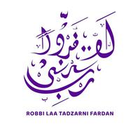Calcomanías de vinilo para murales y paredes Caligrafía árabe, escritura a mano, Robbi Laa Tadzarni Fardan, traducción: Oh, Dios, no me dejes vivir solo. 67.2x76.3cm Impermeable Morado