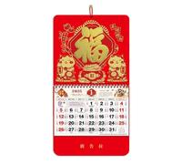 Calendario 2025 - Calendario Chino 2025 | Calendario Mensual Del Festival De Primavera | Planificador De Año Nuevo | Calendario De Pared 2025 | Programa De Calendario 'año De La Serpiente | Cal