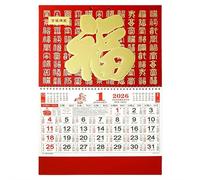 Calendario chino 2026 Año del Caballo - Año Nuevo Lunar Calendario colgante de pared para decoración del hogar, oficina, restaurante, festivales regalos (estilo E)
