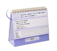 Calendario De Escritorio 2026 - Planificador En Con Pegatinas, Organizador De Escritorio Violeta, Mini Agenda Diaria De Oficina | Estación De Trabajo, Dormitorio De Guardería, Planificación De