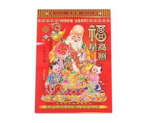 Calendario de pared 2026 - calendario diario desmontable para caballos, ayuda a la planificación del año calendario lunar | Planificación, estructuración, primavera, casa, oficina, salón,