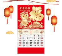 Calendario de pared 2026 - Papel 37 x 68 cm | tradicional de Año Nuevo Chino - Planificador mensual - Administración, Planificación de oficina familiar | Comedor, Dormitorio, Estudiante