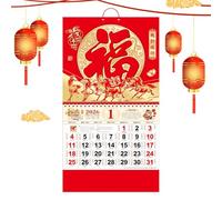 Calendario De Pared 2026 | Tradicional, de Arranque, Auspicioso,Calendario de Pared con 12 Meses,Para Sala De Estar Dormitorio Aula Estudiantes Niños Adolescentes Adultos Profesores