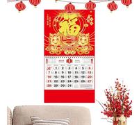 Calendario de pared chino 2025 | Calendario de pared del año de la serpiente | Calendario lunar chino, calendario de decoración de festivales de primavera, calendario tradicional de Año Nuevo