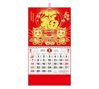 Calendario de pared chino 2025, calendario tradicional de Año Nuevo, calendario de pared del año de la serpiente, calendario lunar chino, calendario lunar chino 2025 para Año Nuevo
