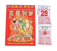 Calendario de Pared Chino 2026 - Papel 14,2 X 20,2 cm | Año Tradicional Del Almanaque Caballo Arrancar | Calendario de Regalo de Boda Chino Antiguo para Decoración de Oficina en el Hogar