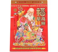 Calendario De Pared Rasgado A Mano del Año 2026 del Caballo, Antiguo Almanaque con Hojas Desprendibles Diariamente Y Zodíaco Lunar Feng Shui, Decoración del Hogar, La Oficina,