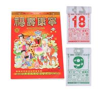 Calendario diario chino tradicional, calendario diario chino 2025 - calendario chino diario tradicional 2025, calendario , calendario de pared desmontable para decoración de interés