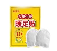 Calentador De Pies Calefactor: De Jengibre, Parche Cálido Natural E Inodoro Activado por Aire con Función Térmica Extendida Comodidad De Los Pies Viajes De Invierno