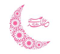 Caligrafía árabe de Eid al-Adha Mubarak Calcomanías de letras 54.6x59.7cm Decoración de tiendas Rosa