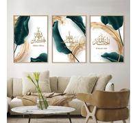 Caligrafía Árabe Islámica Allahu Akbar, Póster De Hoja Verde Dorada, Arte De Pared, 3 Piezas, Pintura En Lienzo, Imágenes Impresas, Decoración De Lujo Para Sala De Estar 50Cmx70Cmx3Pcs Sin Marco