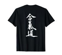 Caligrafía de Aikido Camiseta