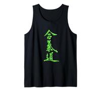Caligrafía de Aikido Camiseta sin Mangas