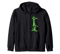 Caligrafía de Aikido Sudadera con Capucha