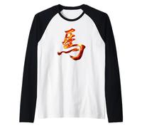 Caligrafía de Fuego de Personaje de Caballo Chino Antiguo Camiseta Manga Raglan