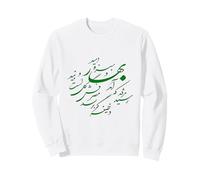 Caligrafía de Hafez:Shirazi:Resid Mojdeh Spring Llegó Sudadera